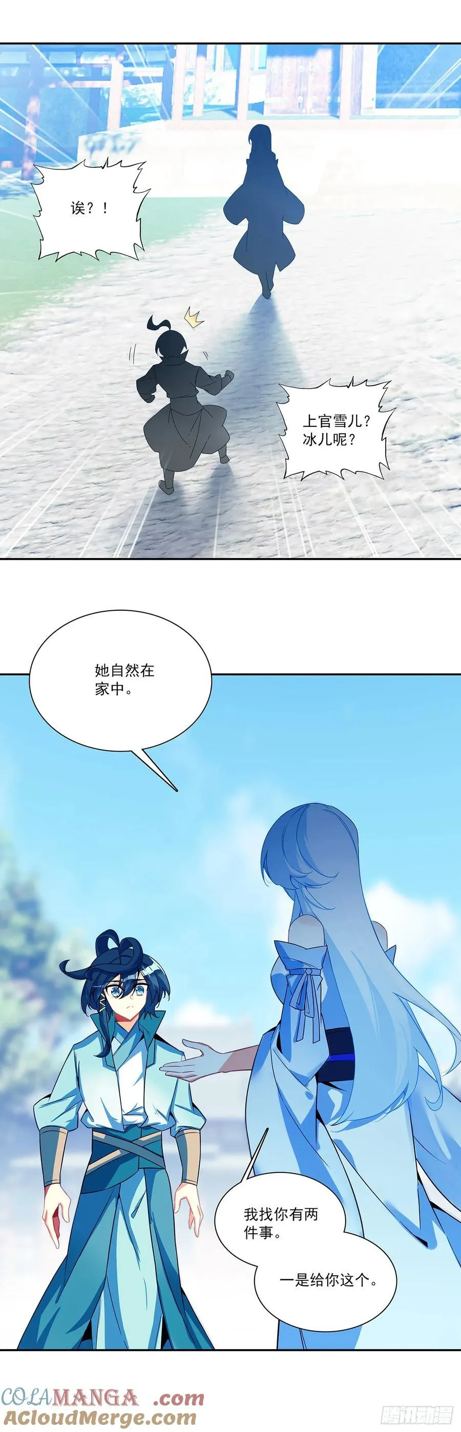 128 这个女人很强6