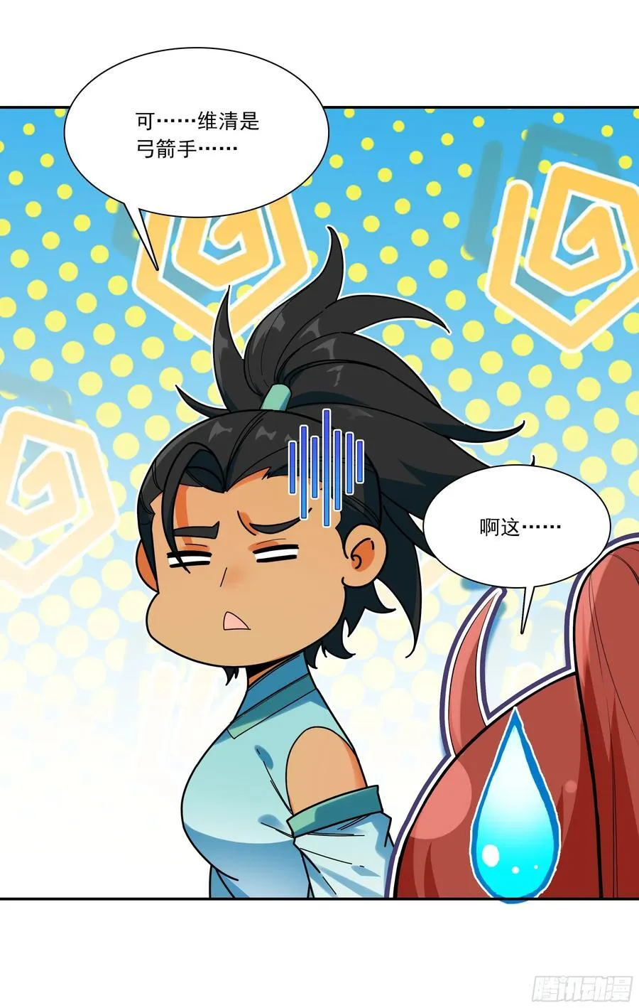 127 组合技44