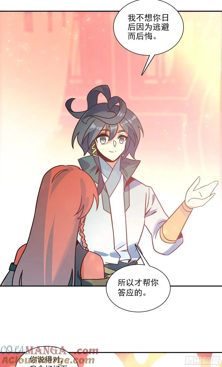 125 你爹来咯15