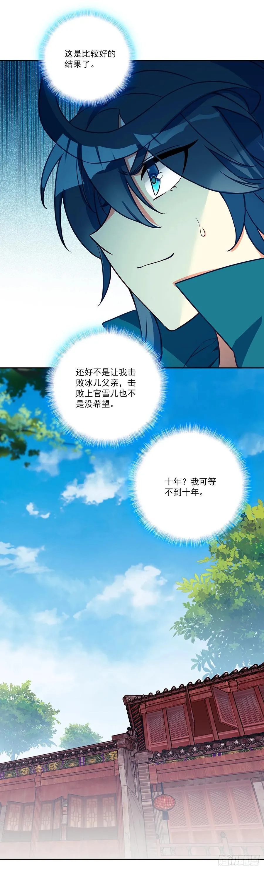 128 这个女人很强17