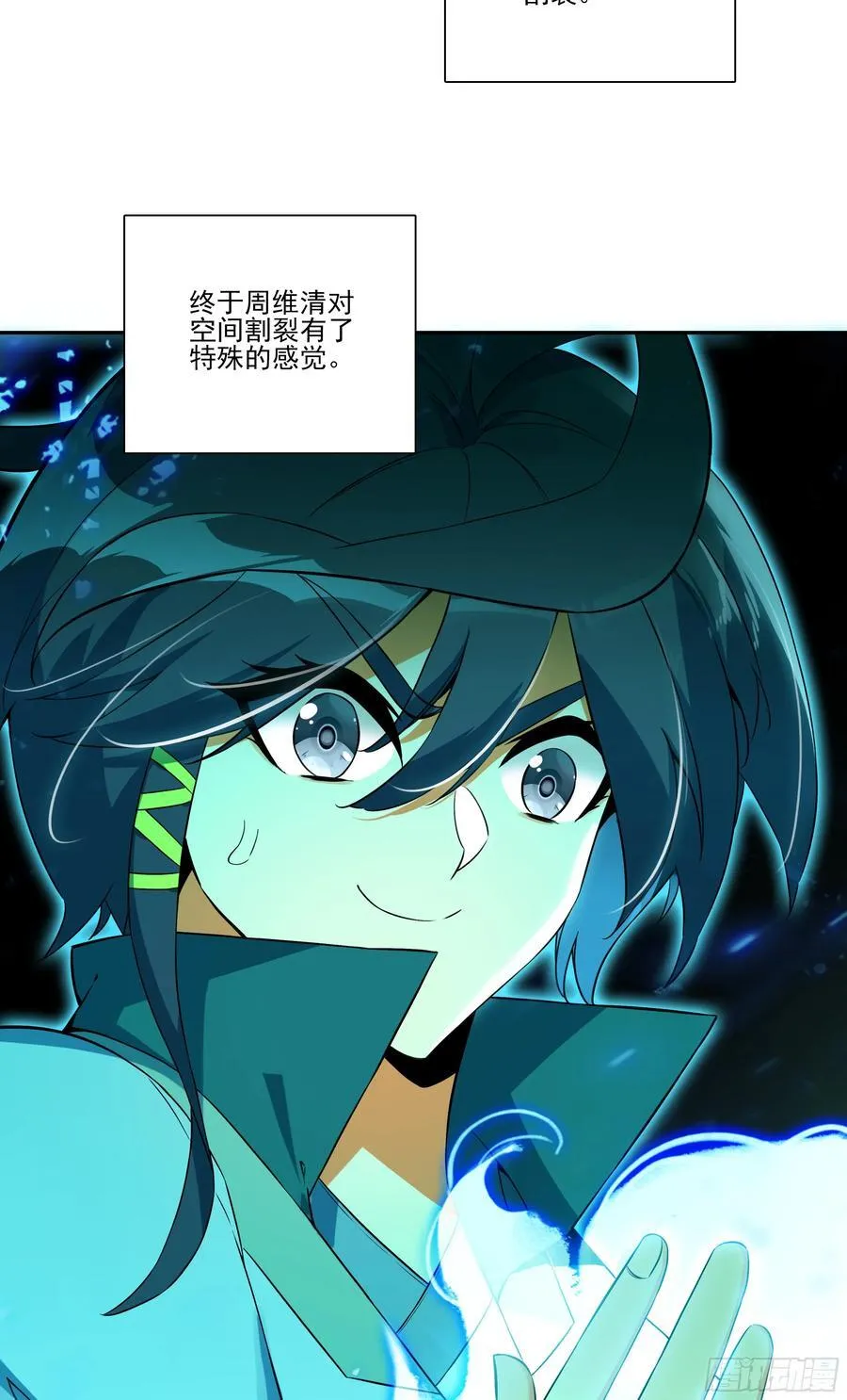 126 冰儿被带走46