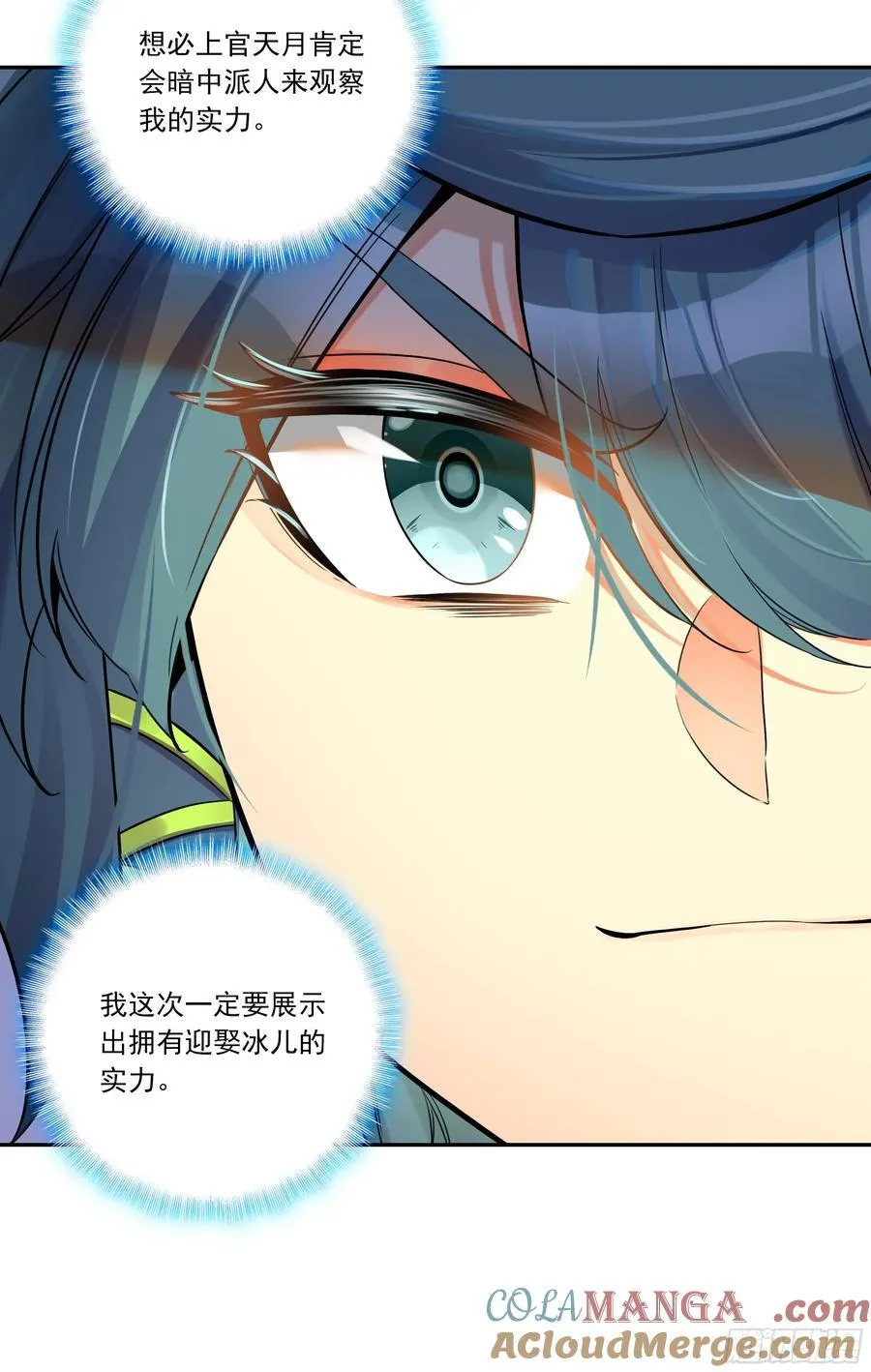 127 组合技12