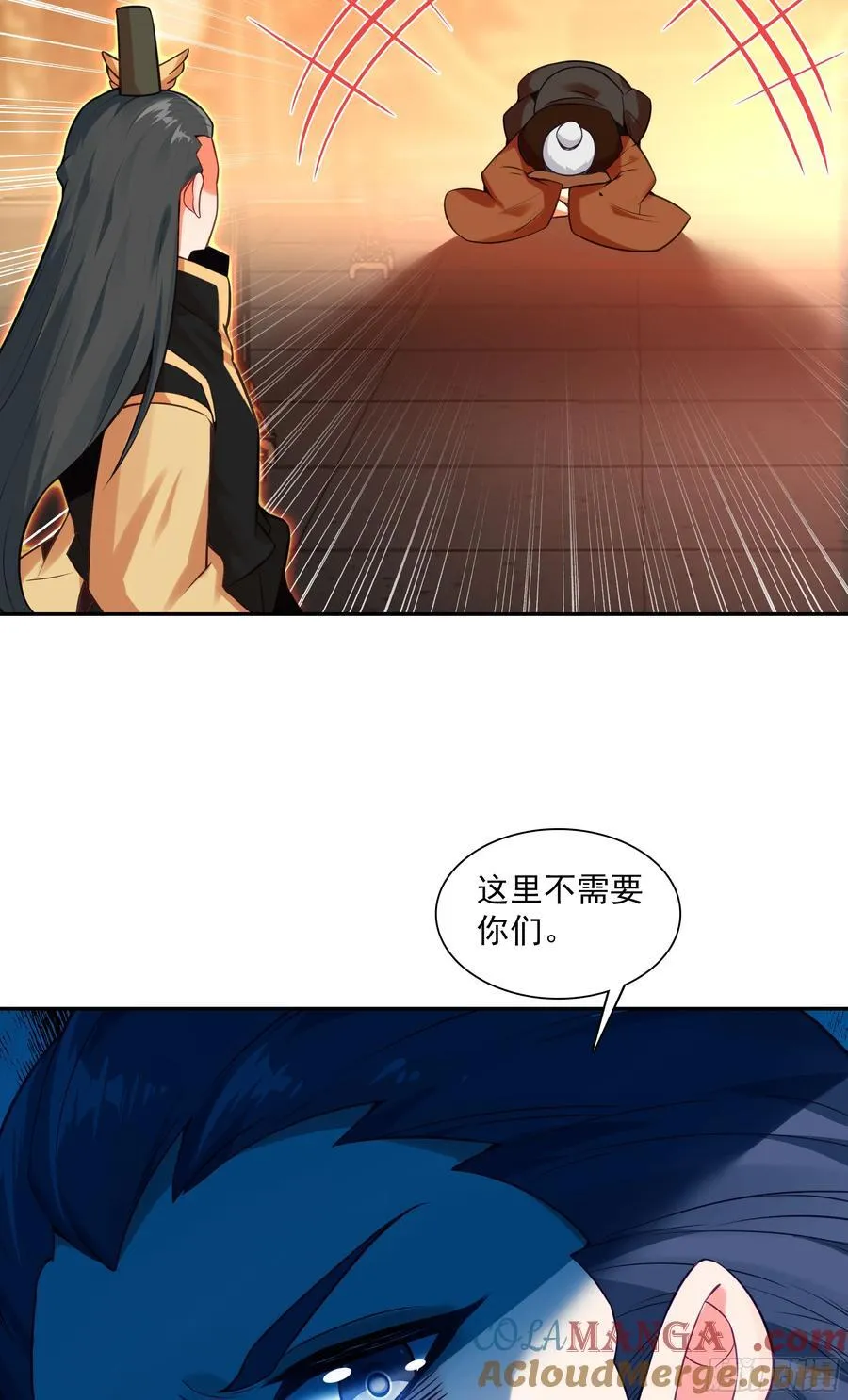 125 你爹来咯39