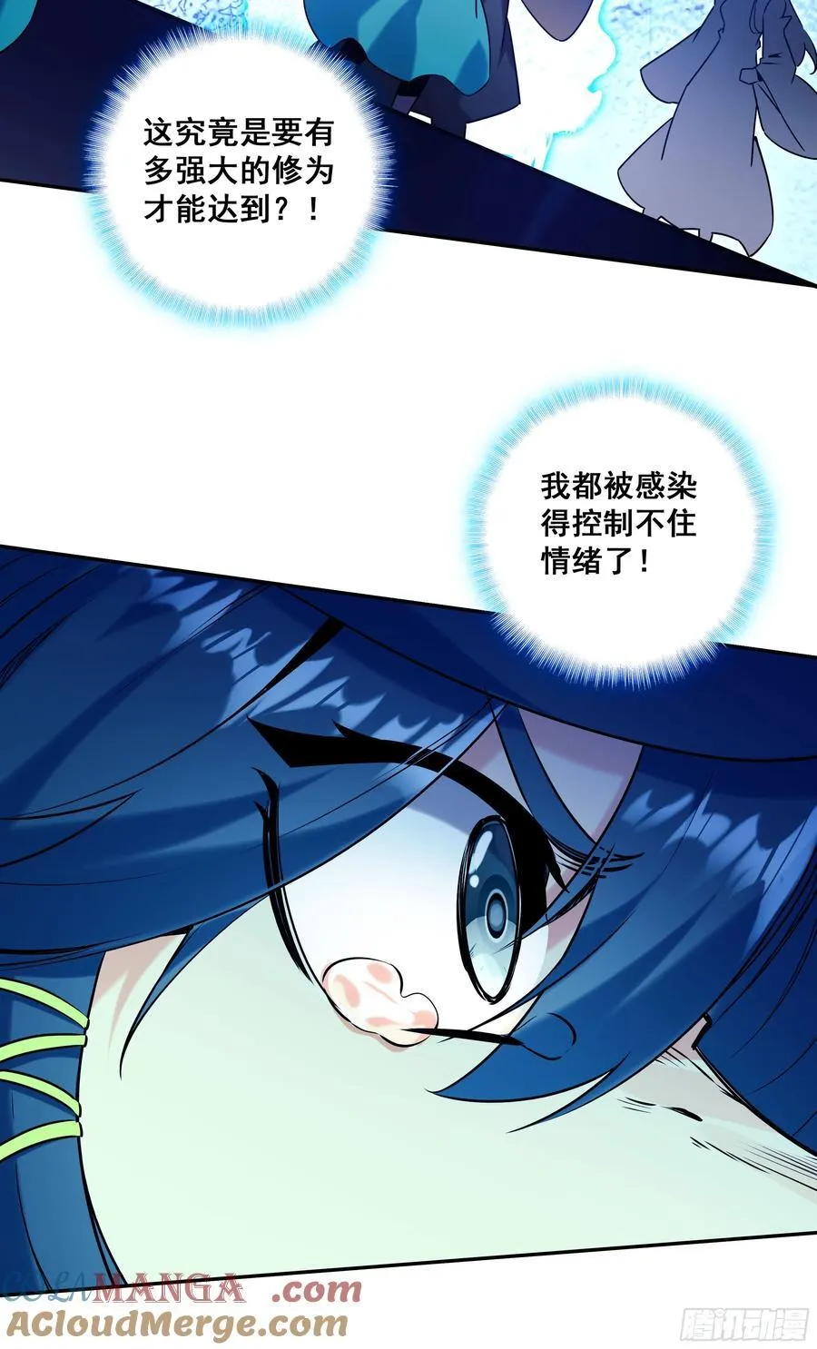 125 你爹来咯30