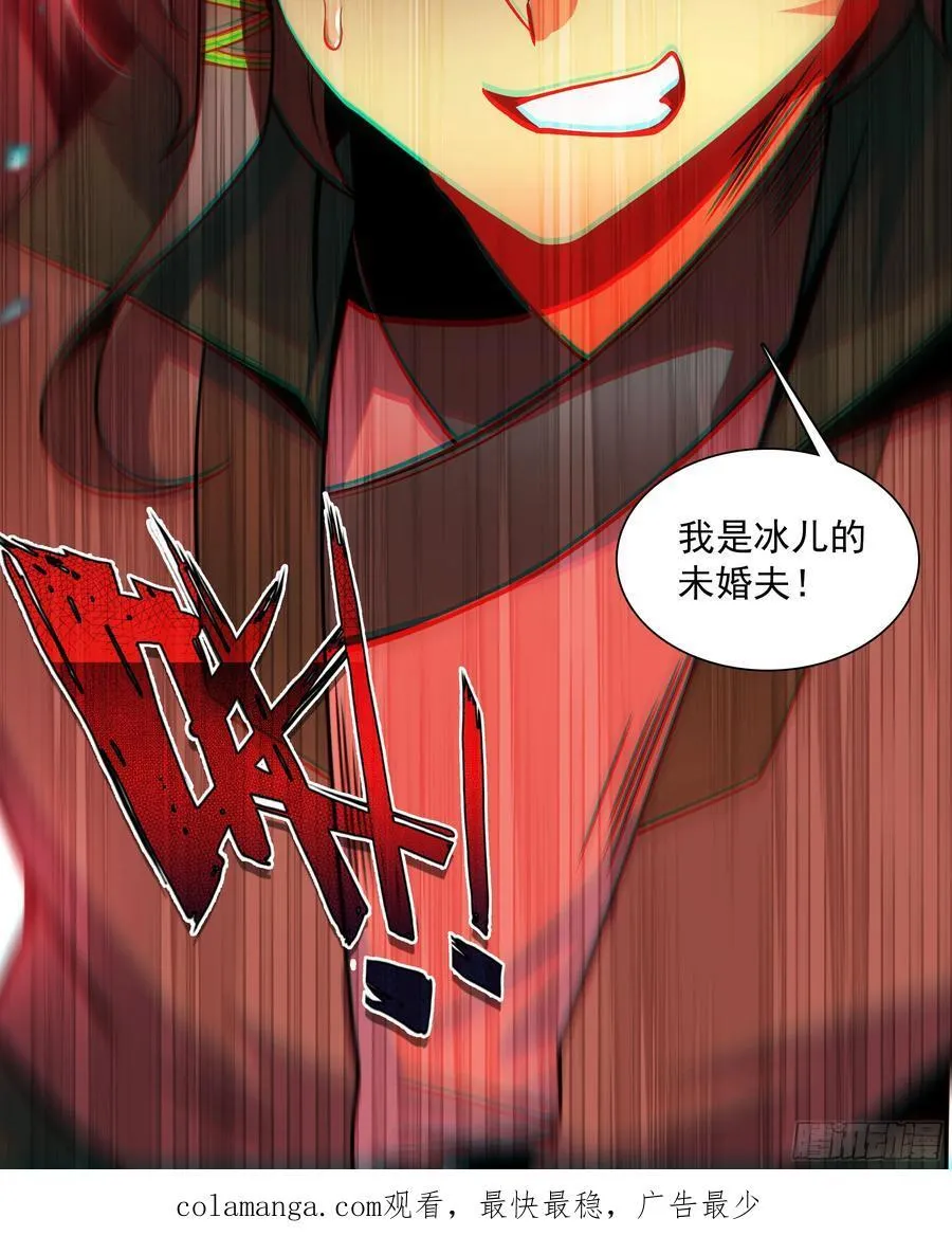 125 你爹来咯47