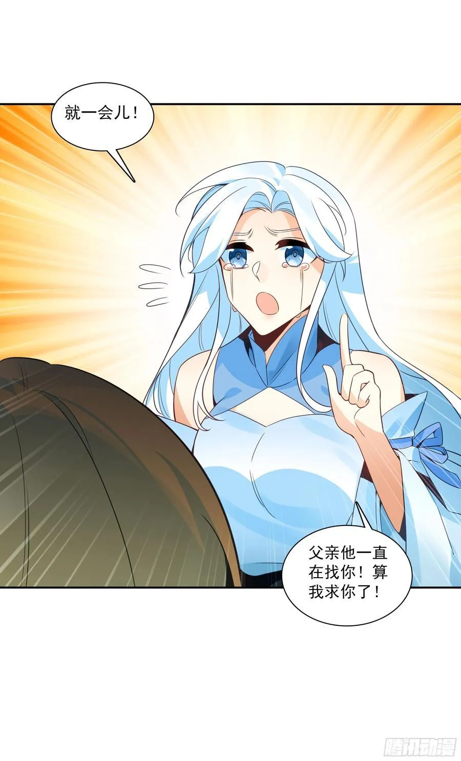 125 你爹来咯5