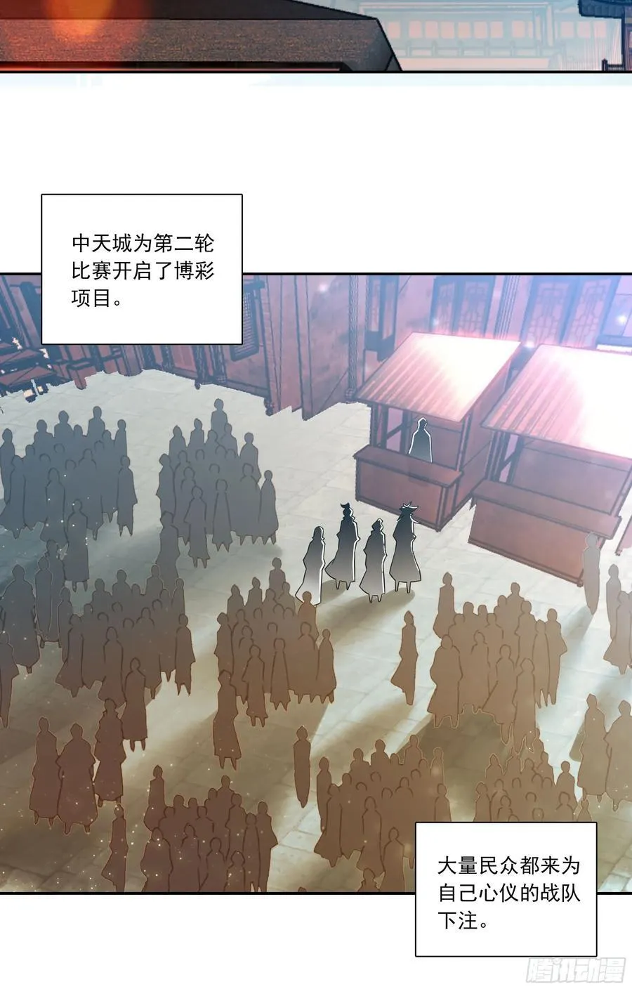 127 组合技2