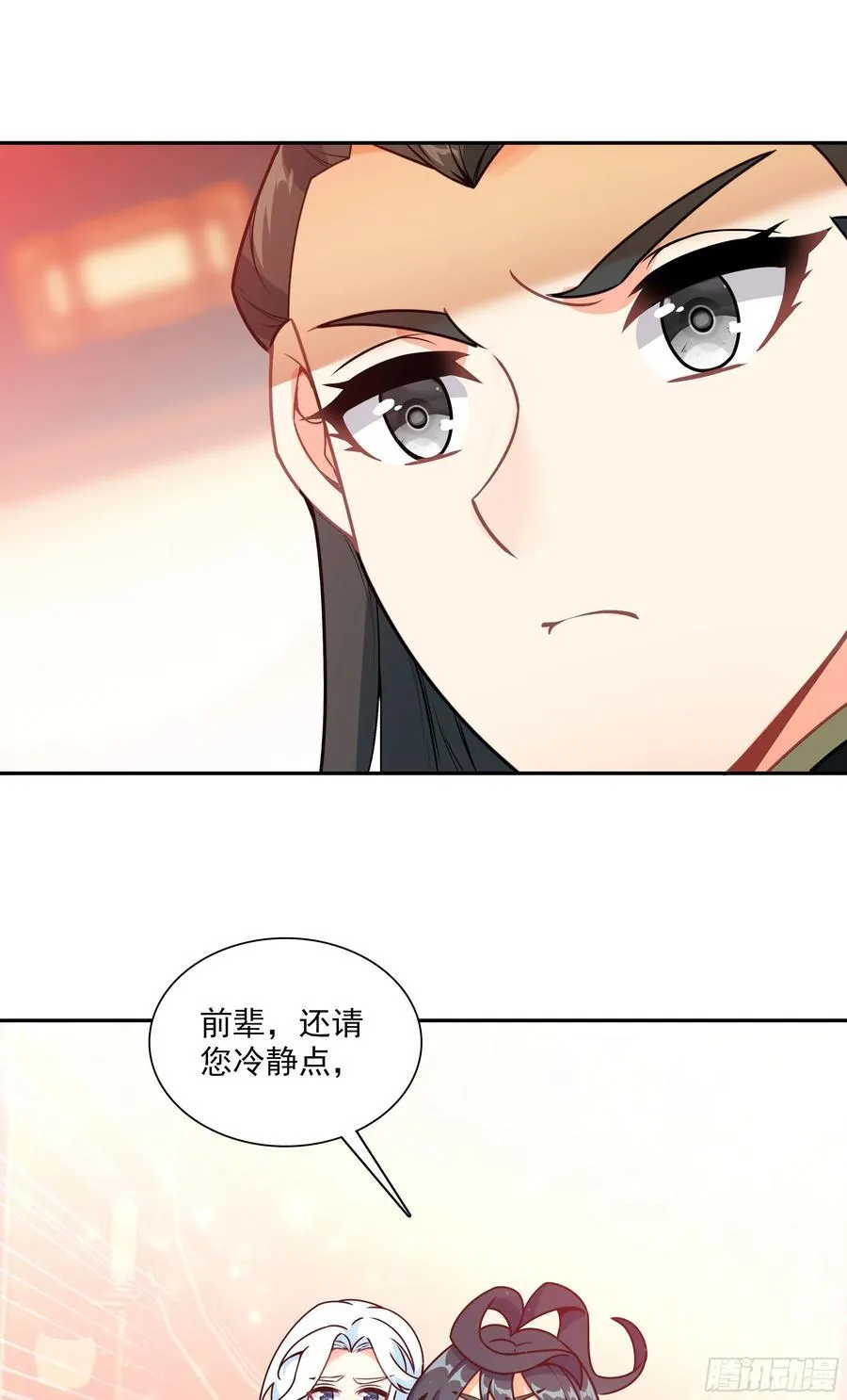 125 你爹来咯43
