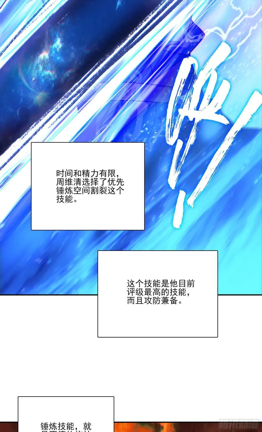 126 冰儿被带走43