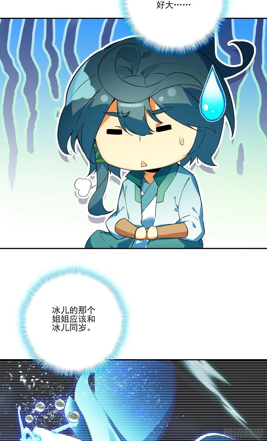 126 冰儿被带走34
