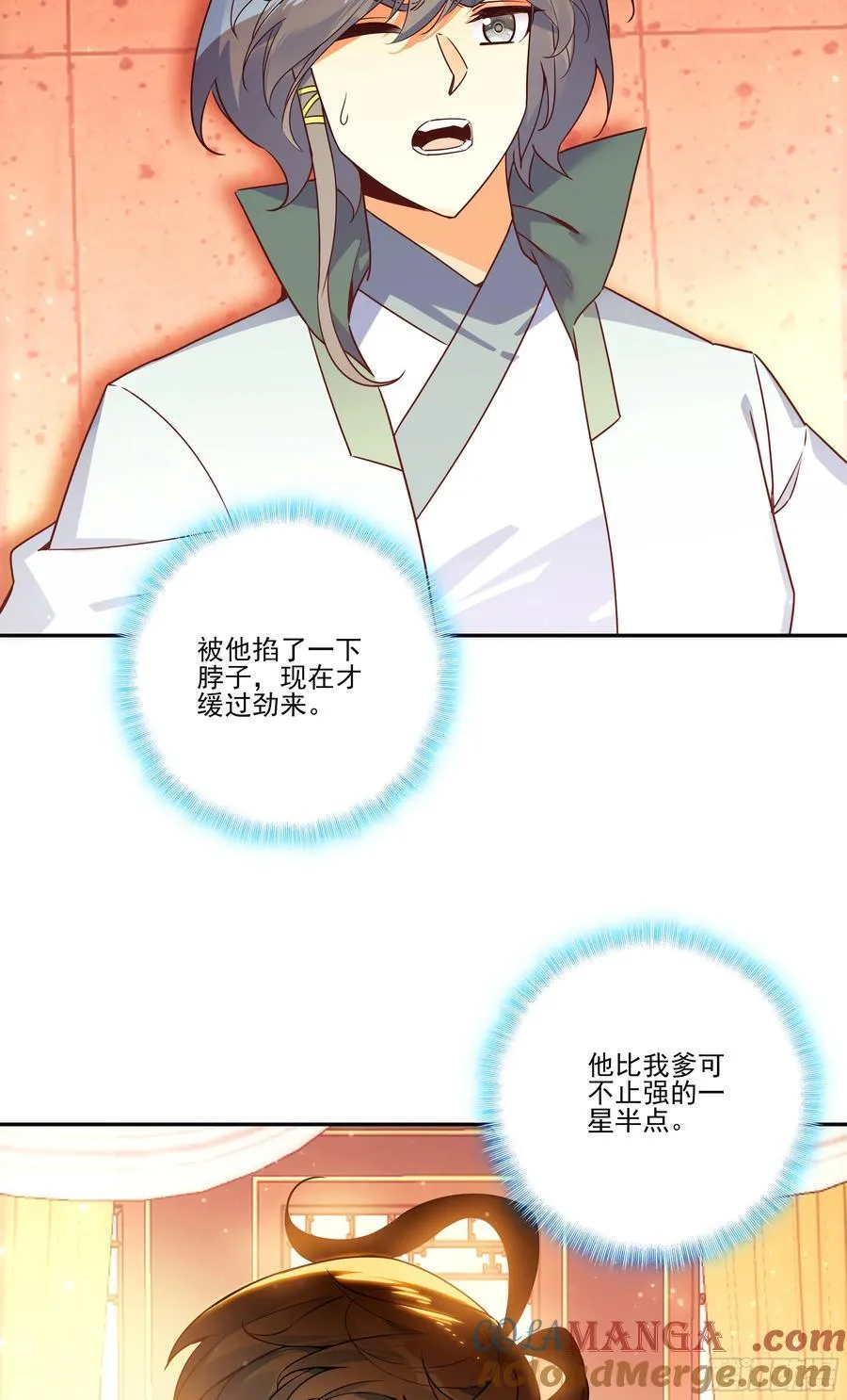 126 冰儿被带走30