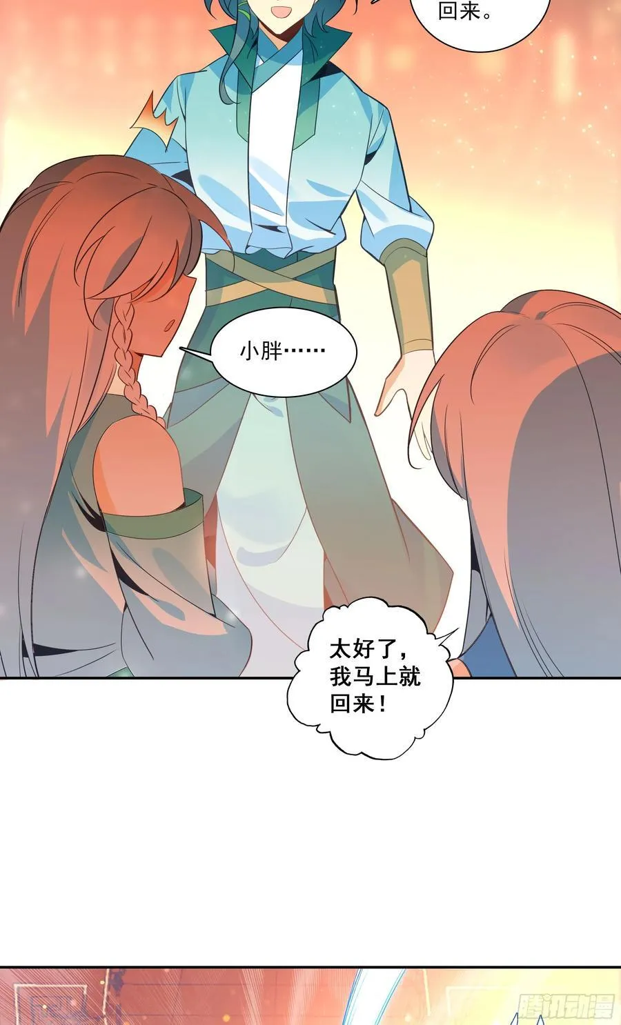 125 你爹来咯7