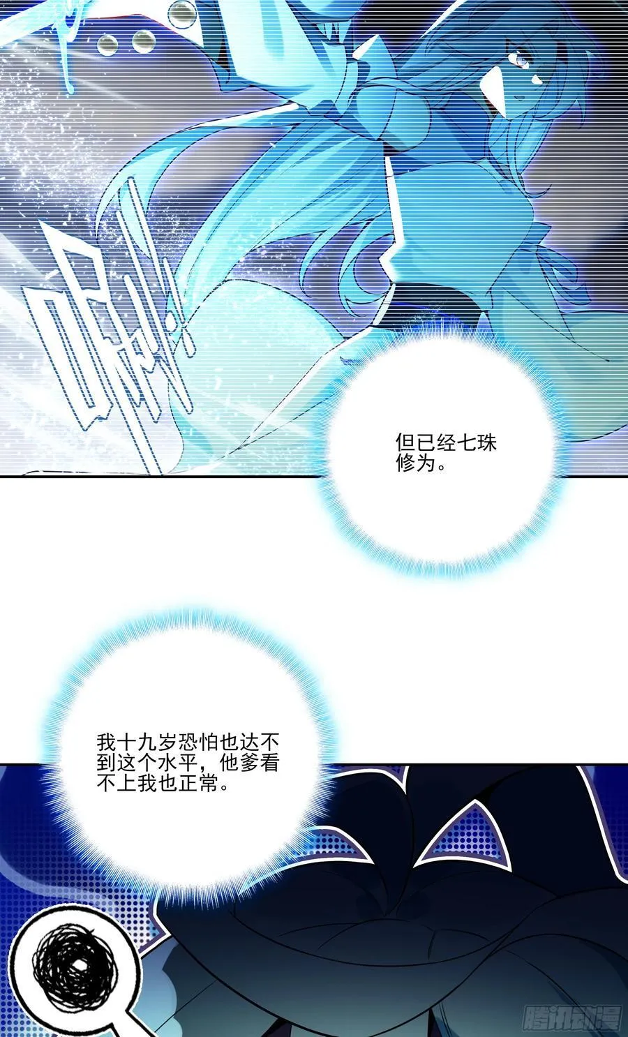 126 冰儿被带走35
