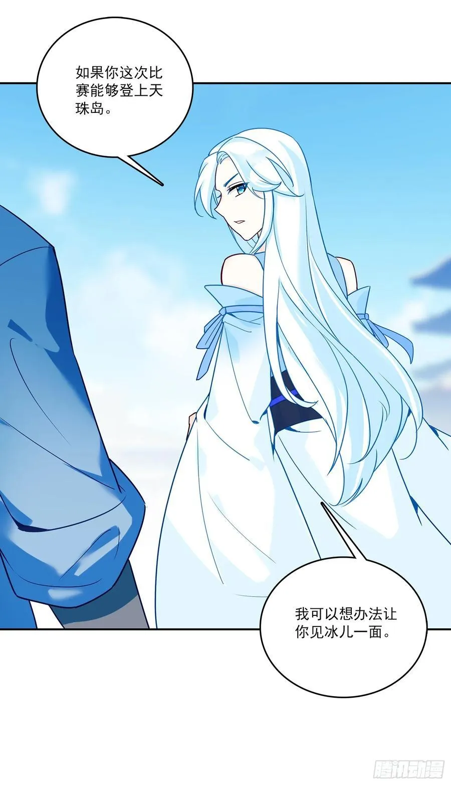 128 这个女人很强13