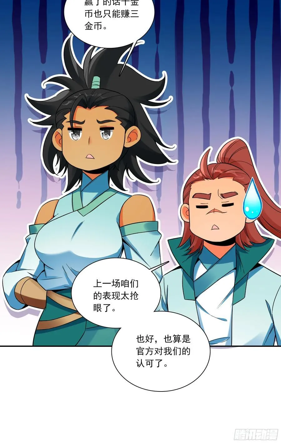 127 组合技4