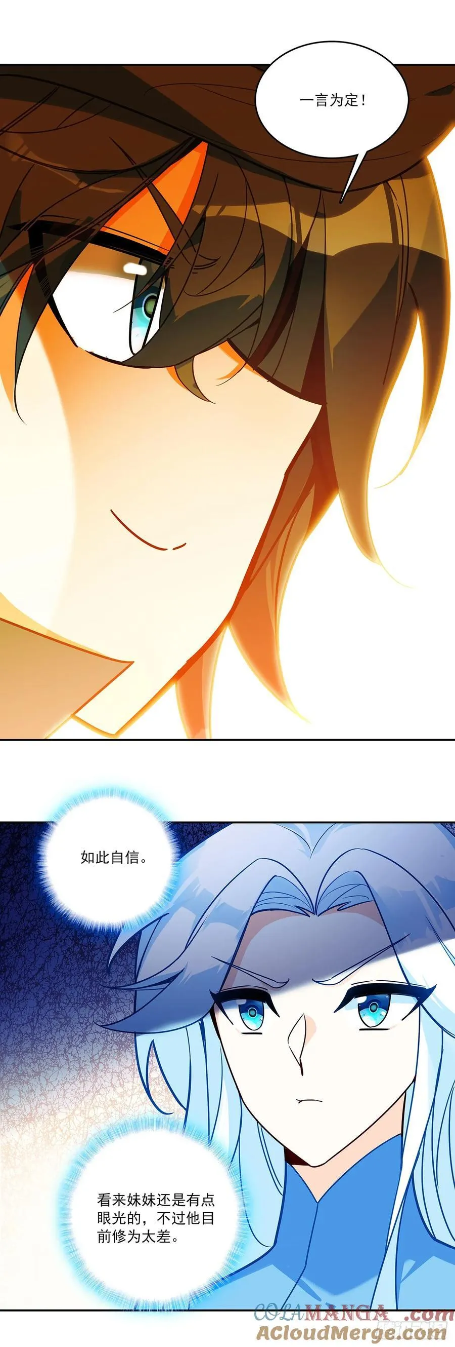 128 这个女人很强12