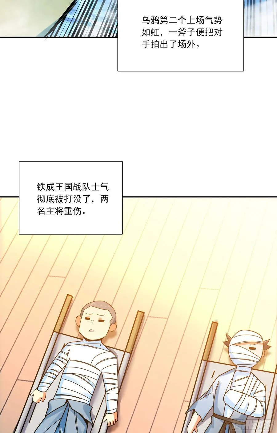 127 组合技46