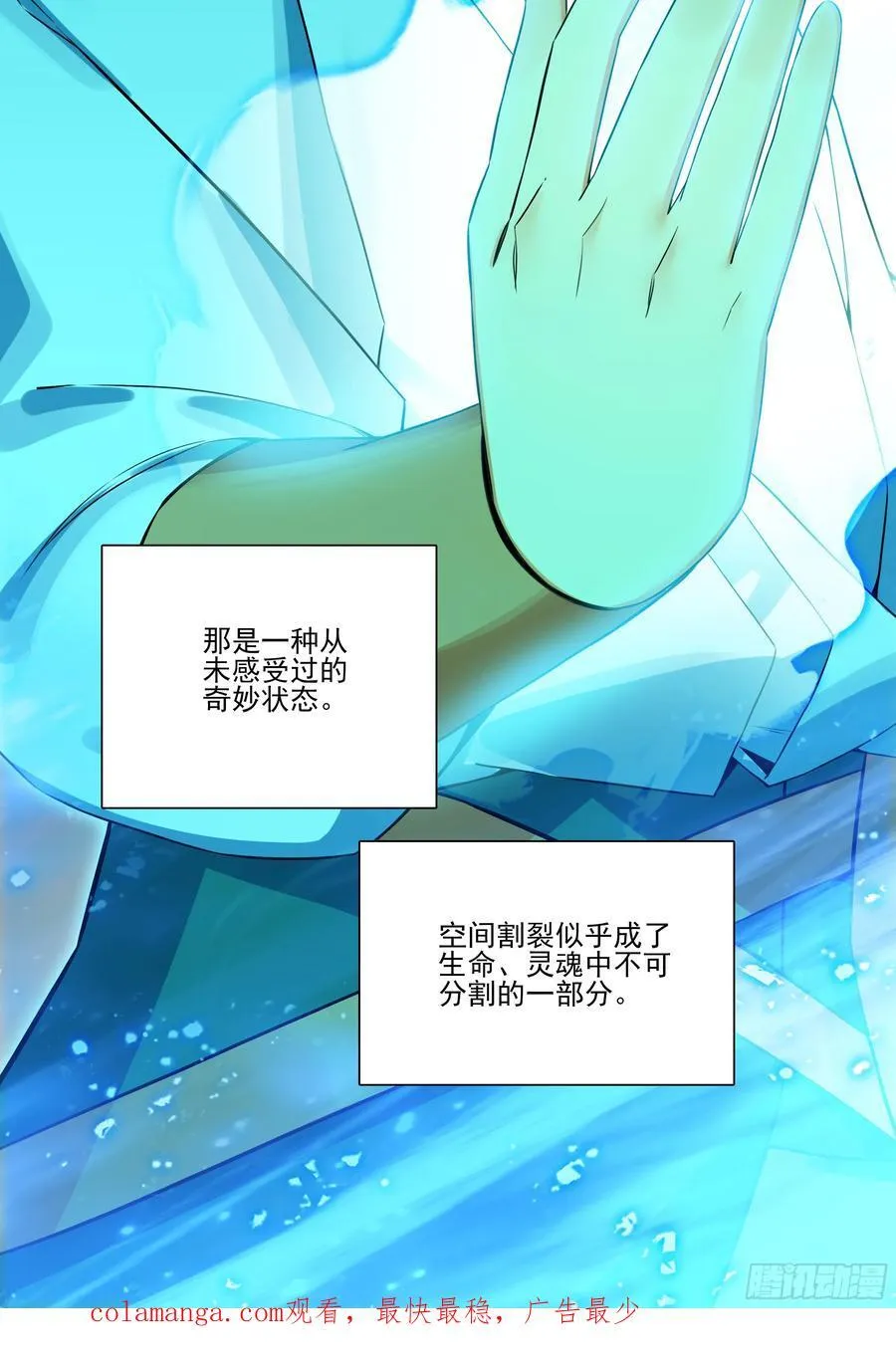126 冰儿被带走47
