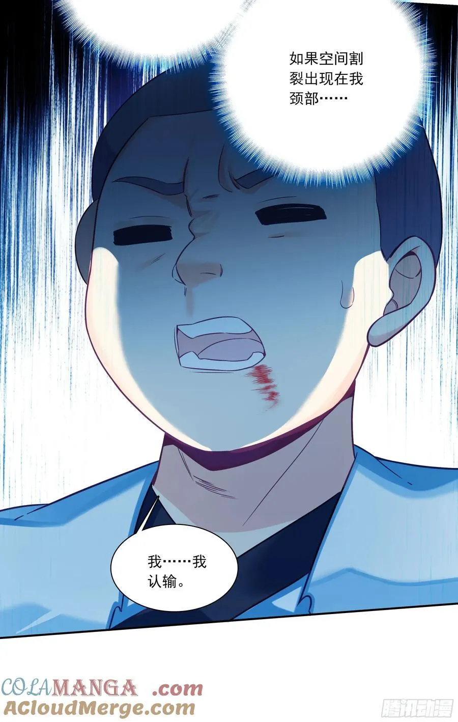 127 组合技36
