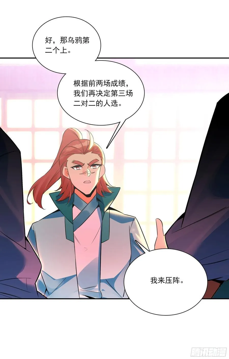 127 组合技10