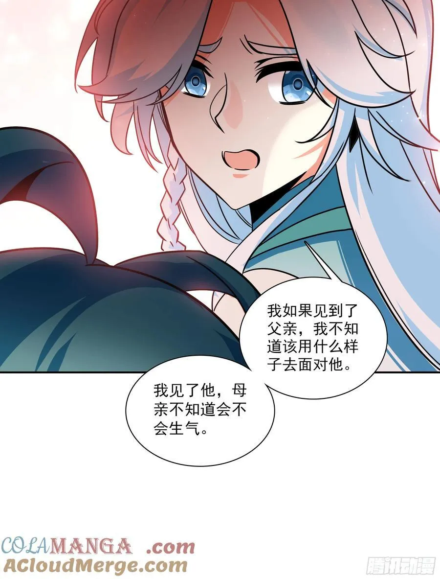 125 你爹来咯12