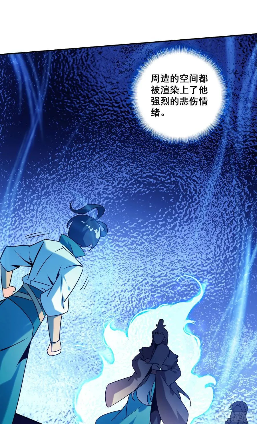 125 你爹来咯29