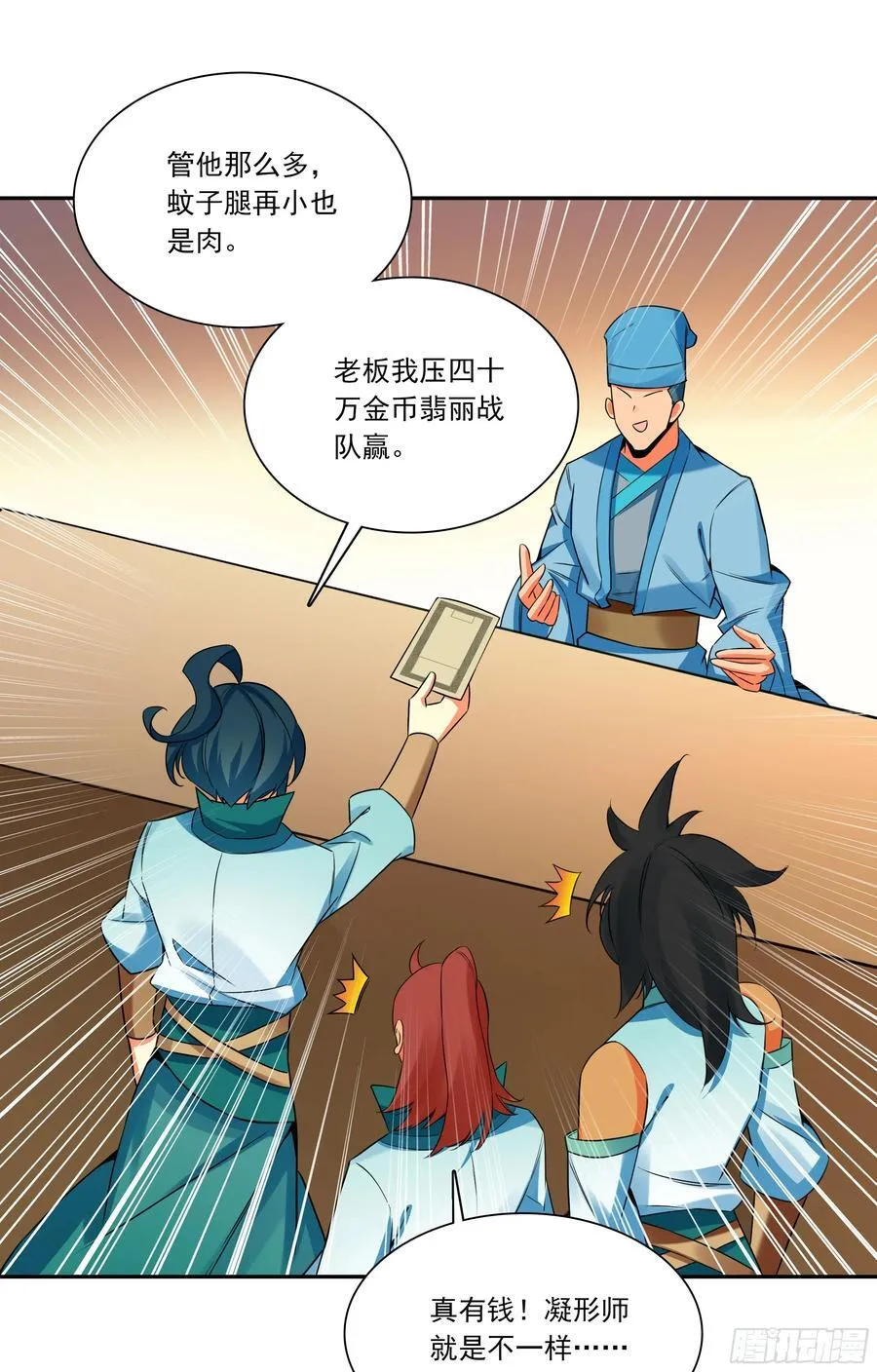 127 组合技5