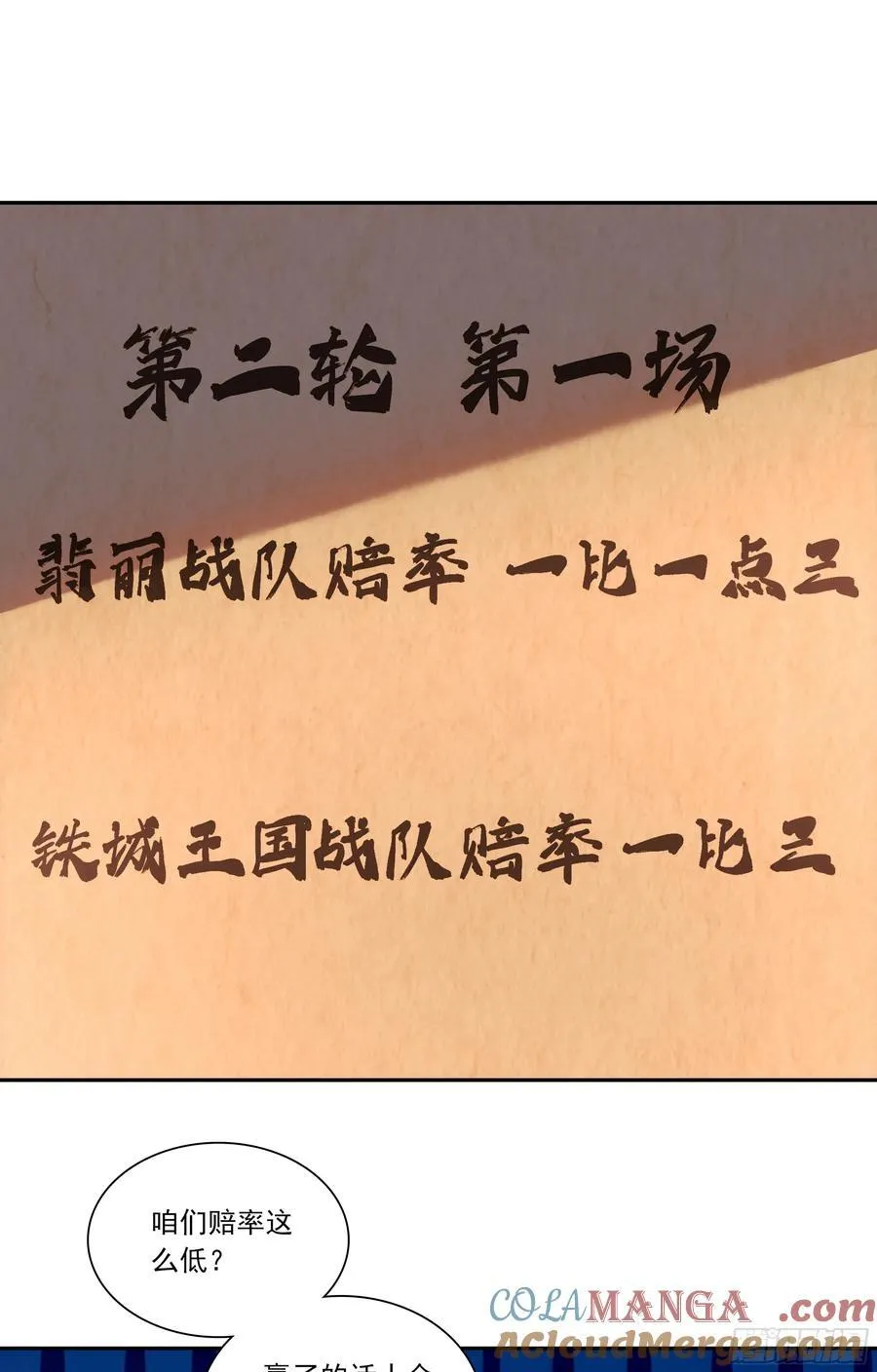 127 组合技3