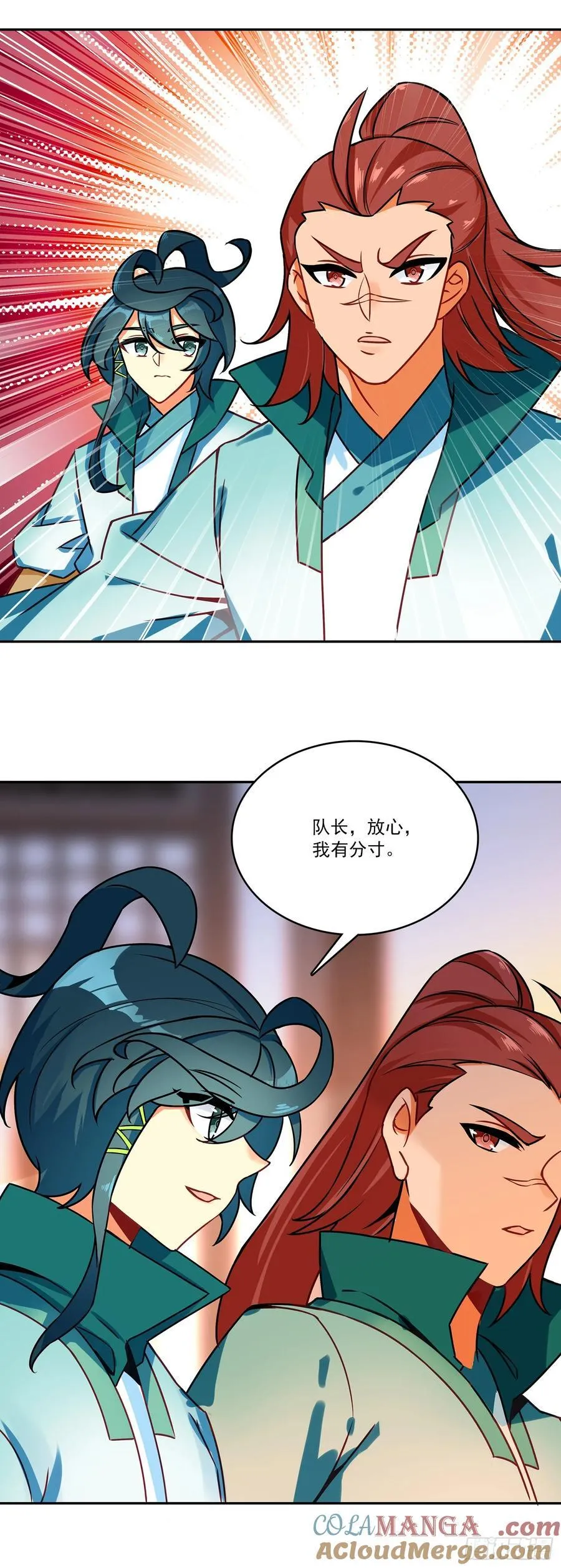 128 这个女人很强24