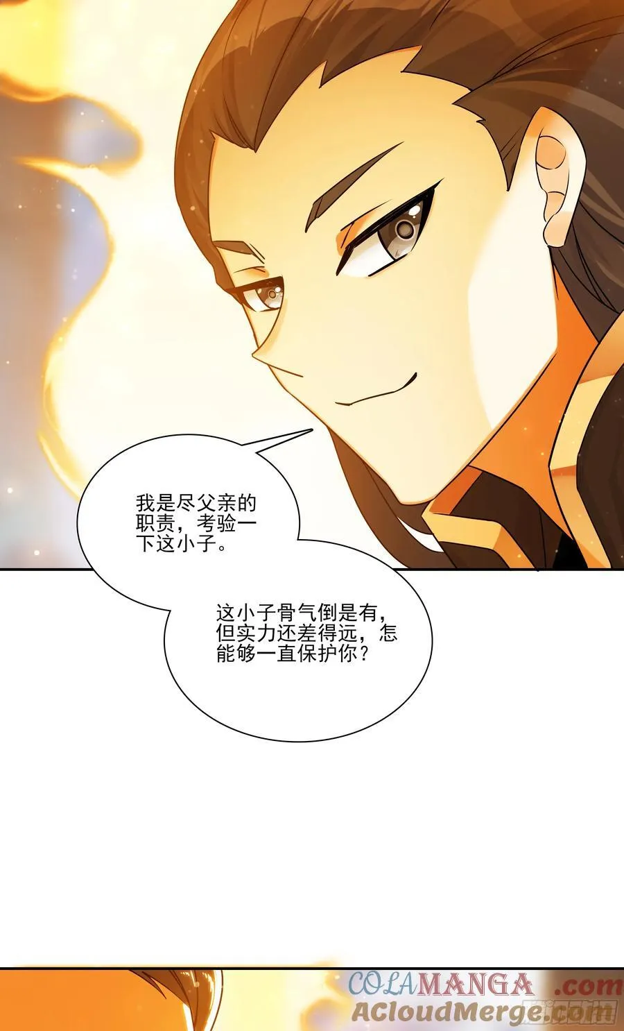 126 冰儿被带走27