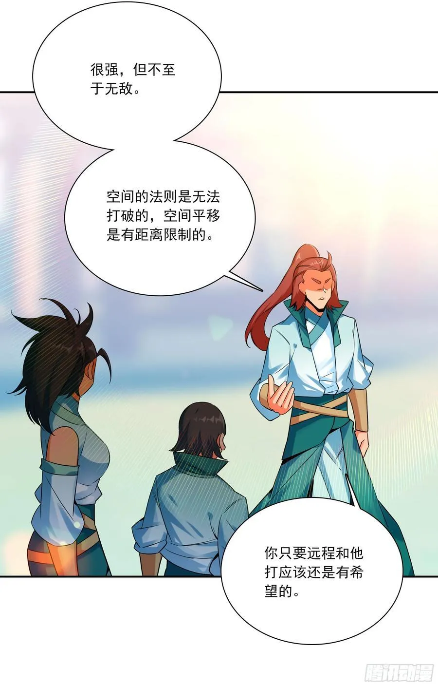 127 组合技43