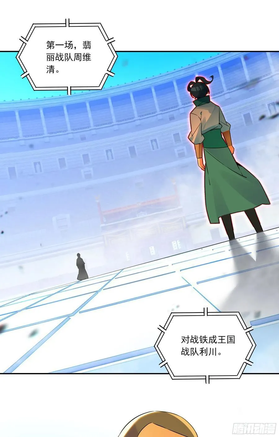 127 组合技13