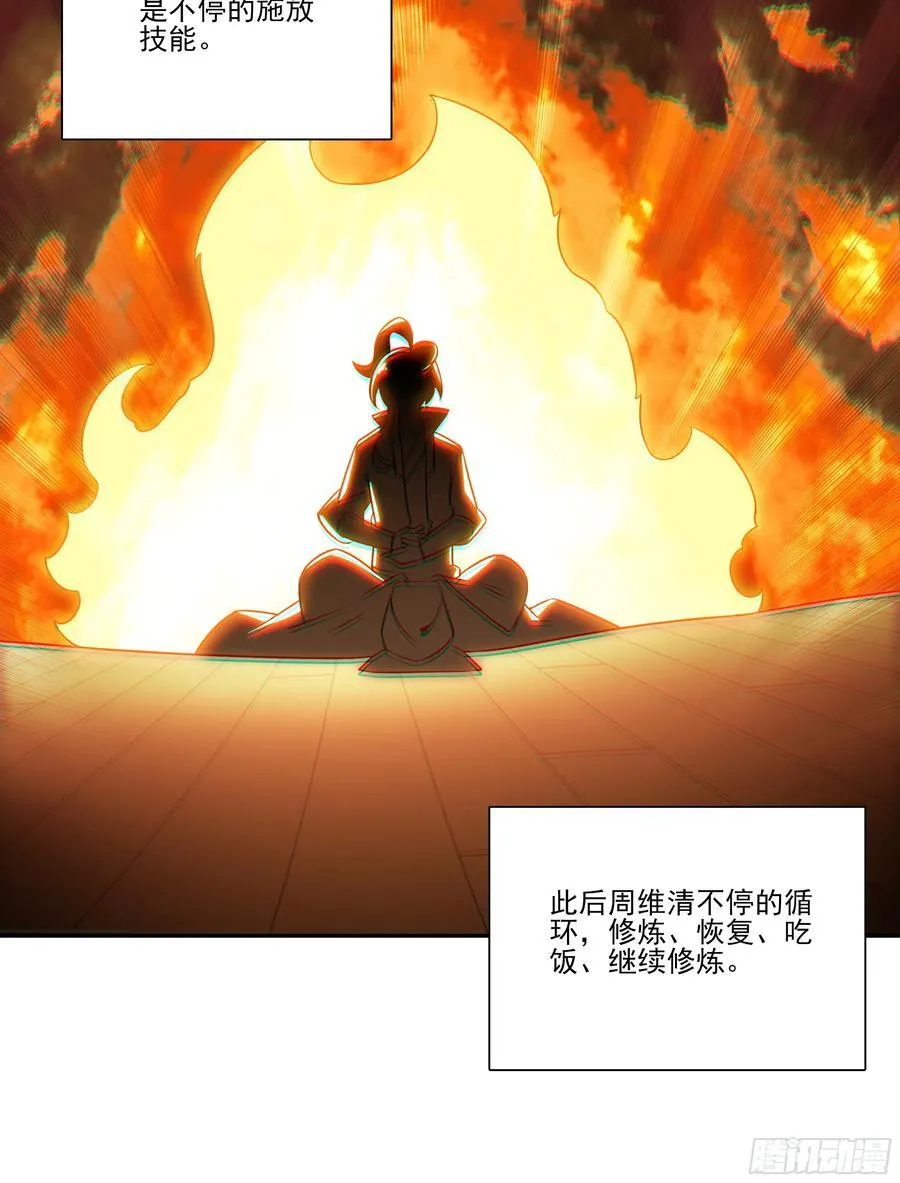 126 冰儿被带走44