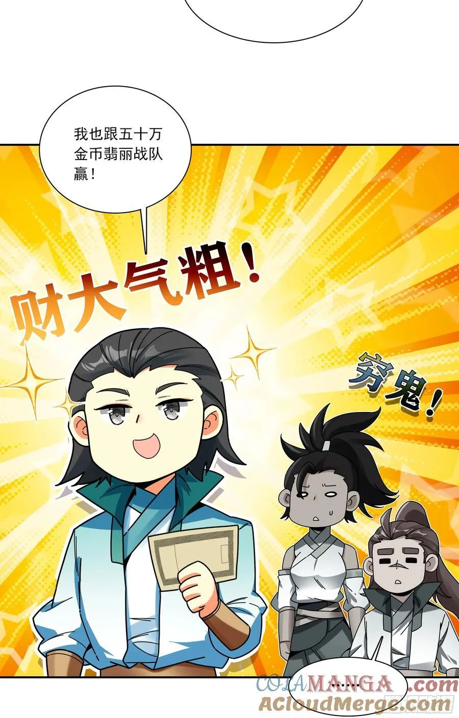 127 组合技6