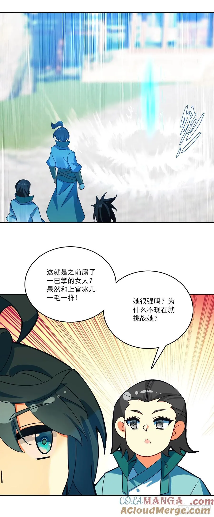 128 这个女人很强14