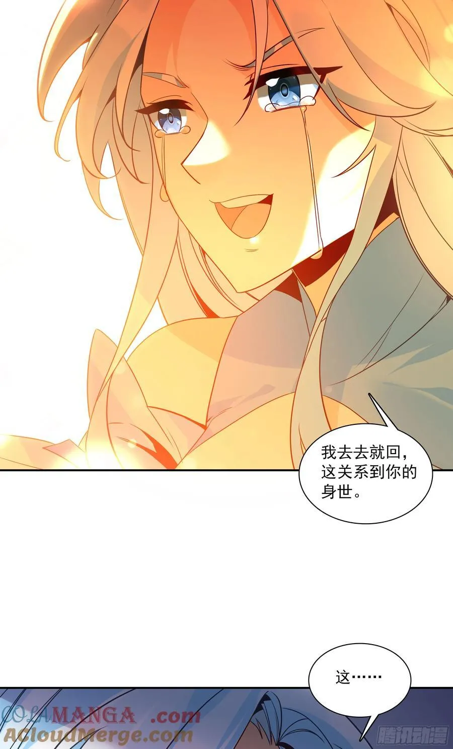 125 你爹来咯3