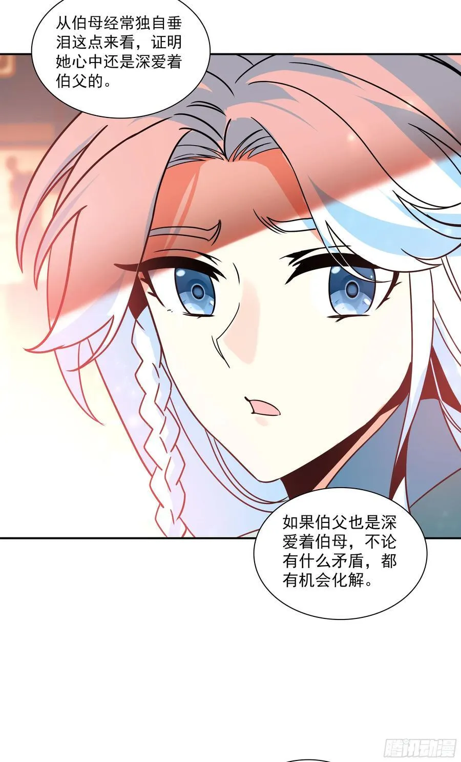 125 你爹来咯14