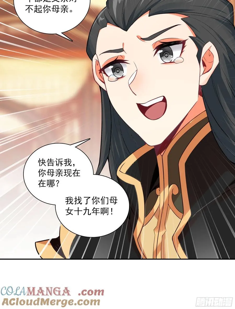 125 你爹来咯36