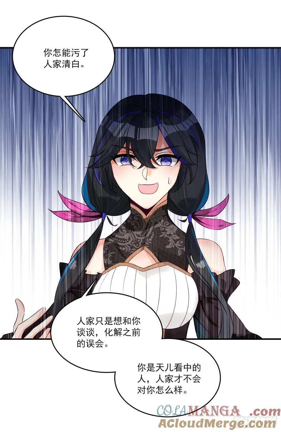 128 这个女人很强30