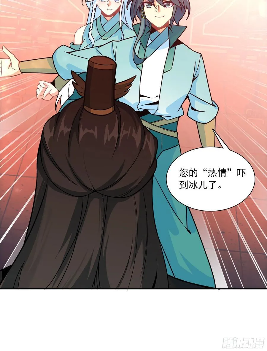 125 你爹来咯44