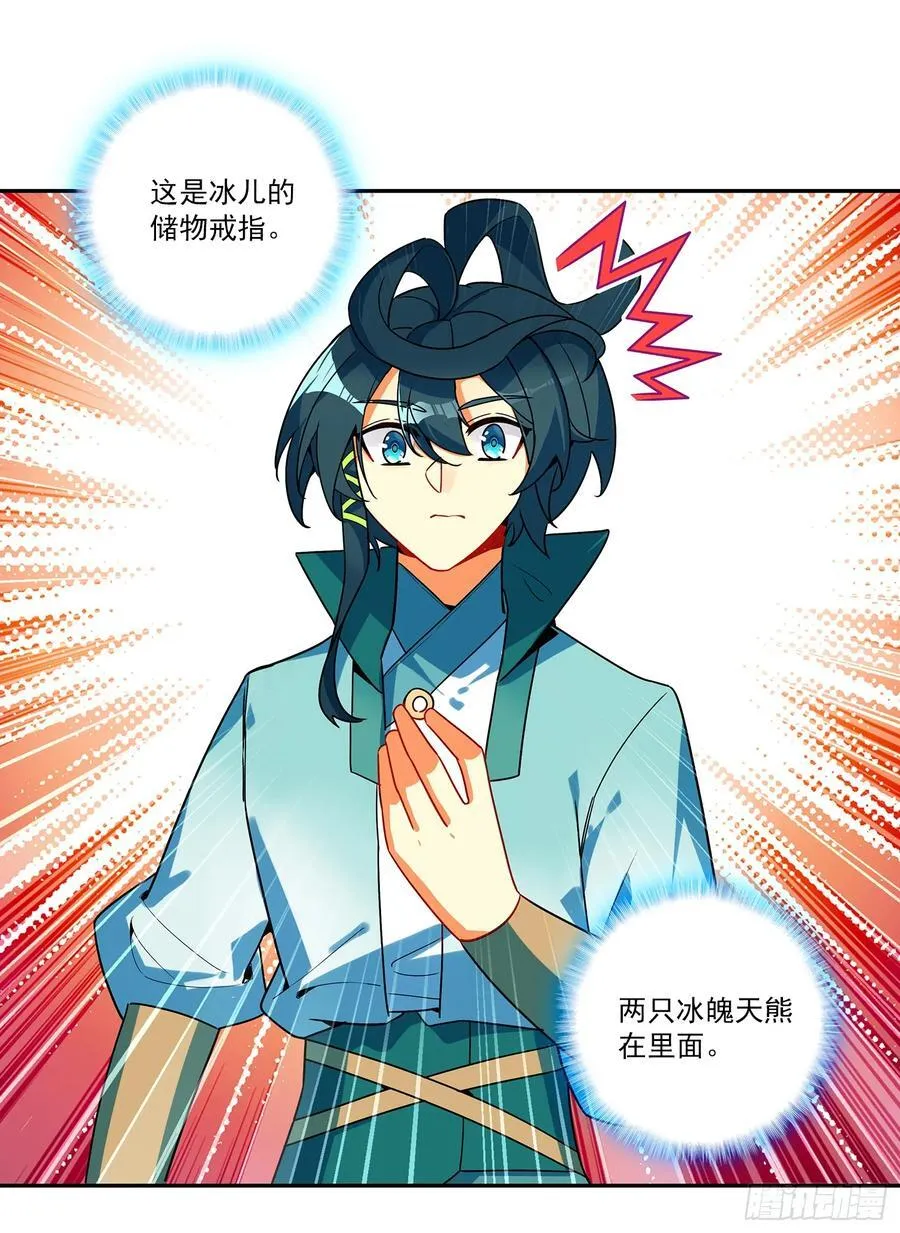 128 这个女人很强7
