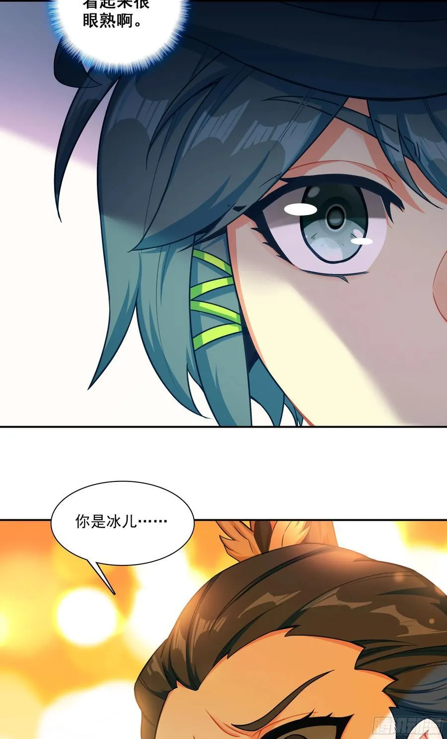 125 你爹来咯23
