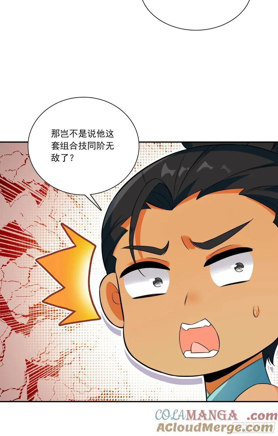 127 组合技42