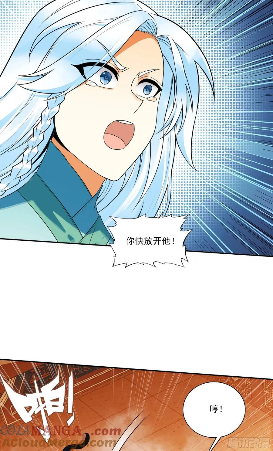 126 冰儿被带走18