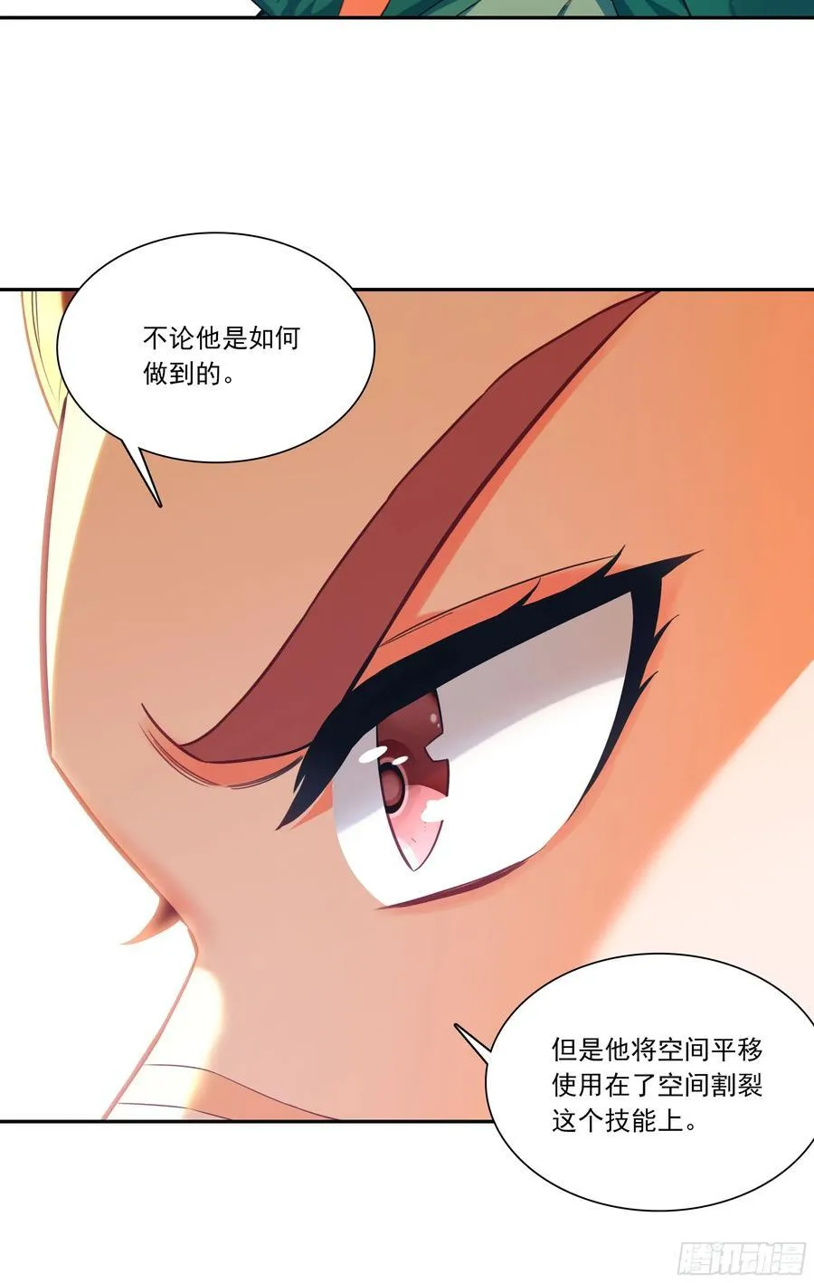 127 组合技40
