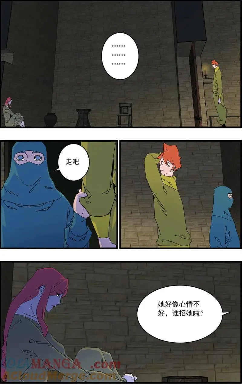 第325话 162 刺激点 下6