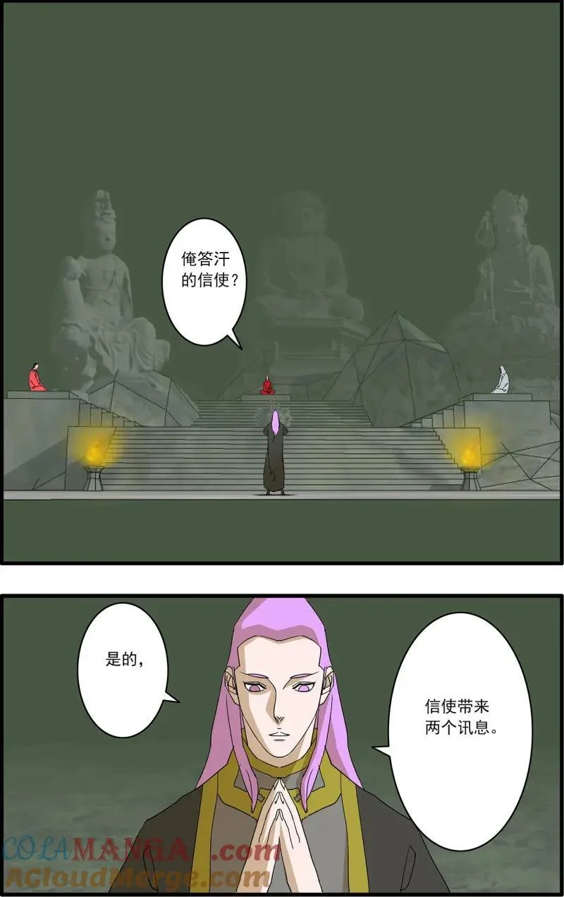 第325话 162 刺激点 下11