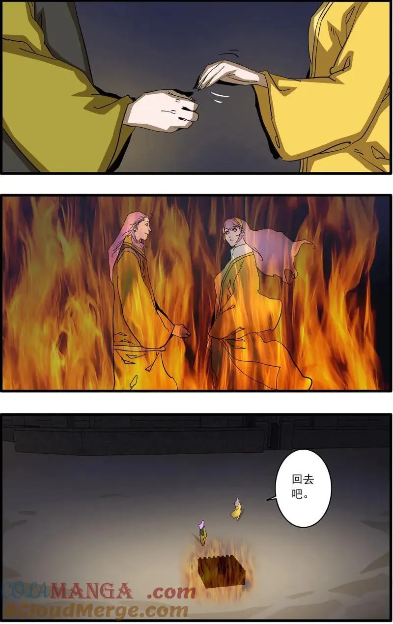 第331话 165 叛教 下5