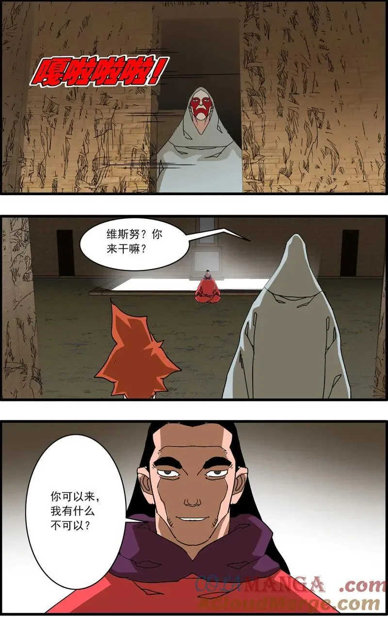 第332话 166 圣所 上10