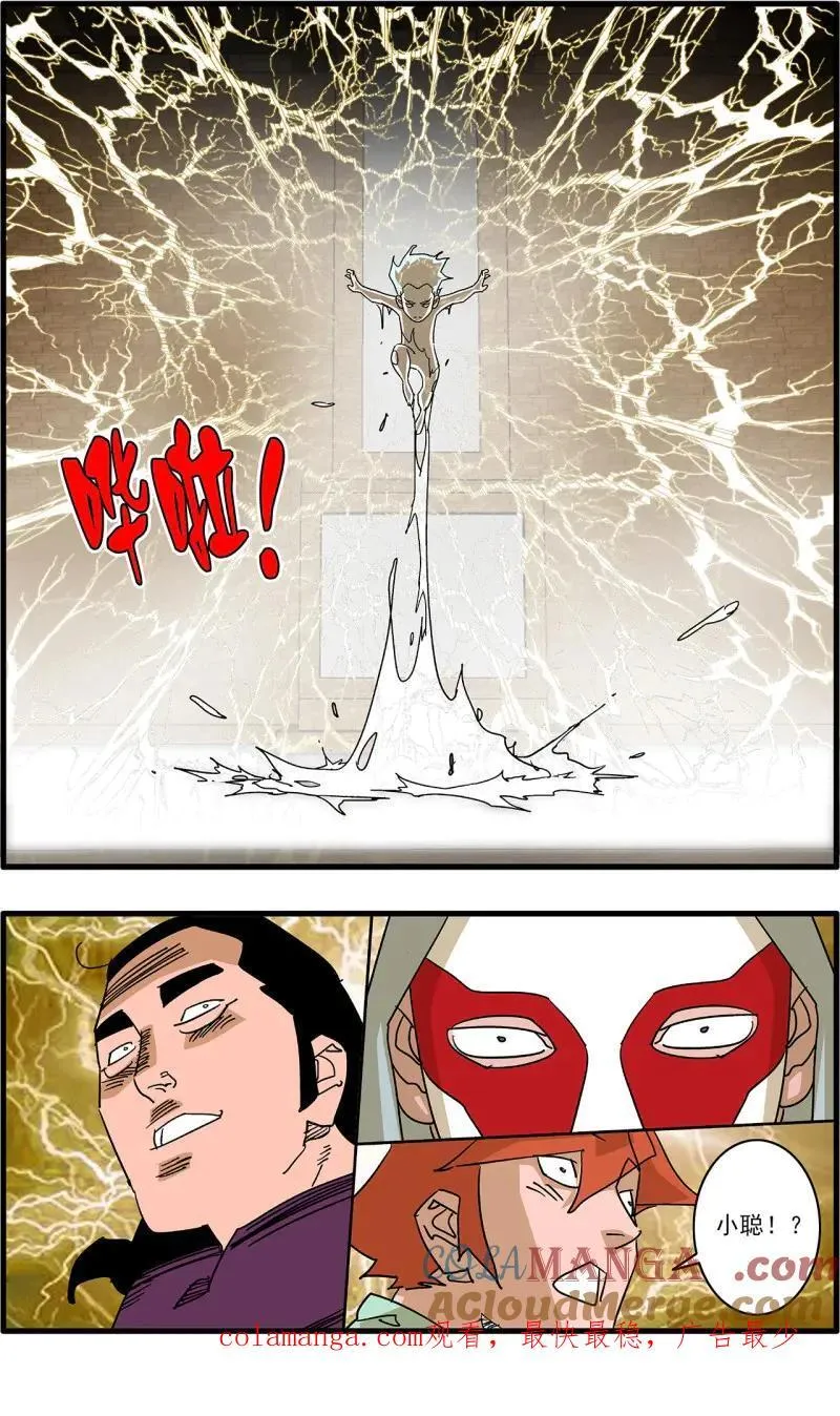 第332话 166 圣所 上14